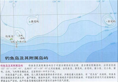 钓鱼岛及附属岛屿地图地形版台湾地图初高中地理网