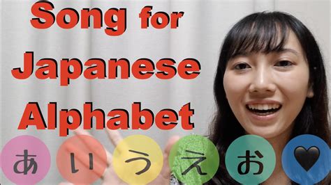 How To Pronounce Hiragana And Katakana Alphabet Japanese Abc Song