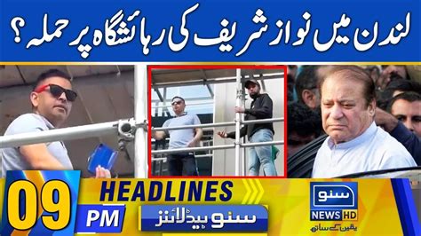 Nawaz Sharif In Danger 9 Pm News Headlines 1 Oct 2023 Suno News Hd Youtube