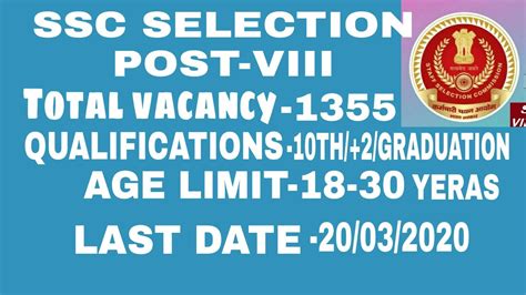 Ssc Selection Post Requirements 2020 Apply For The Post 1355 Phase