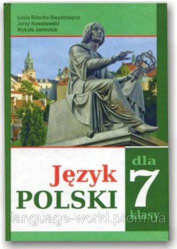 Jezyk Polski Klasy Id