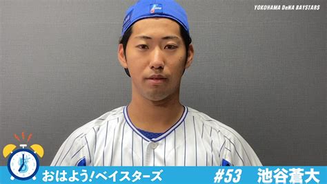 将成（まさなり 🐹⚾️☁ ῁̮ ῁̮ 今シーズンの野球終了。 On Twitter Rt Ydb Yokohama おはようございます☀️ 今日の朝の挨拶は、最近はゴルフが趣味な