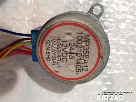 двигатель жалюзи TOSHIBA Москва - Продажа/покупка запчастей для ...