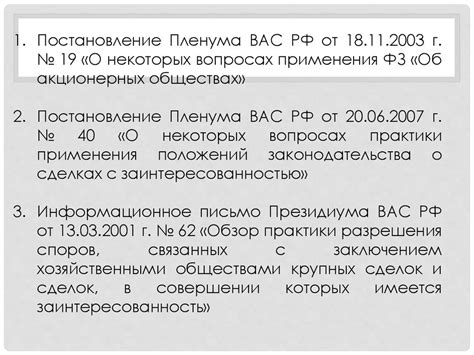 Договоры в гражданском праве - презентация онлайн