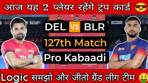 Del Vs Blr Kabaddi Dream Prediction Del Vs Blr Dream Team Today