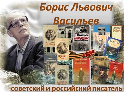 Громкие чтения Б. Васильев – «Фронтовые судьбы» – Воронежская областная ...
