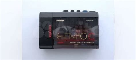 Кассетный плеер Вега П410С купить в Тюмени | Электроника | Авито