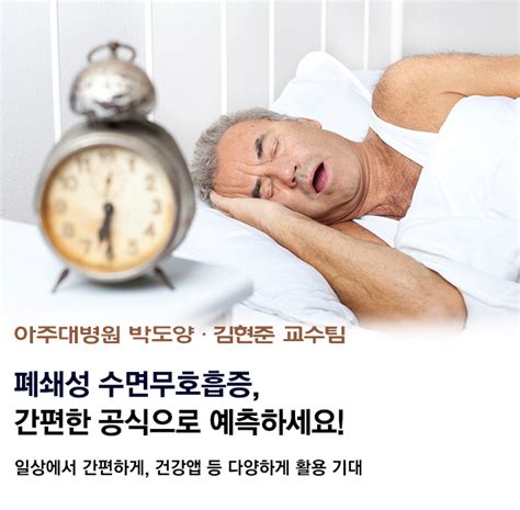 임상성과 뷰