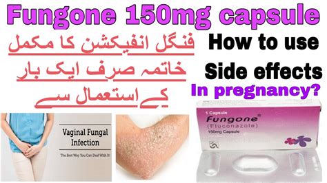 Fungone 150mg Capsule Fluconazole Fungal Injection Ka Ilaj How To Use