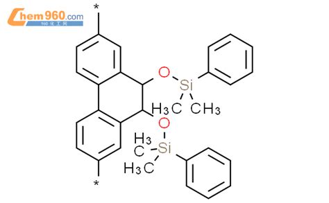 863129 51 5 Poly[9 10 Bis[ Dimethylphenylsilyl Oxy] 9 10 Dihydro 2 7 Phenanthrenediyl]cas号