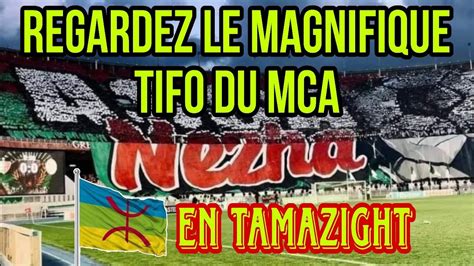 Assa Nezha Le Superbe Tifo Des Supporters Du Mouloudia Crit En