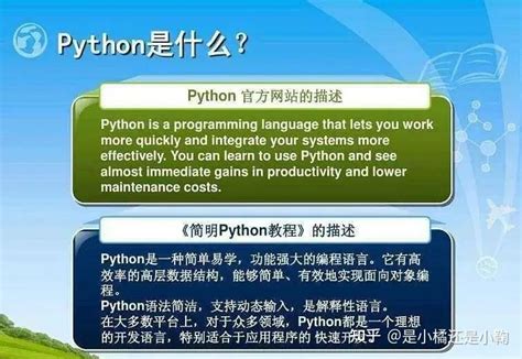 Python基础语法看一篇就够了，全网最全python语法笔记汇总 知乎