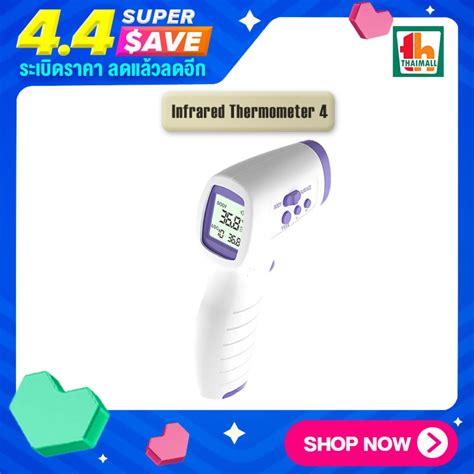 สินค้าพร้อมส่ง Non Contact Infrared Thermometer 4 ที่วัดไข้ วัด