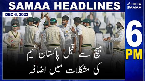 Samaa News Headlines 6pm Samaa Tv 6th December 2022 Youtube