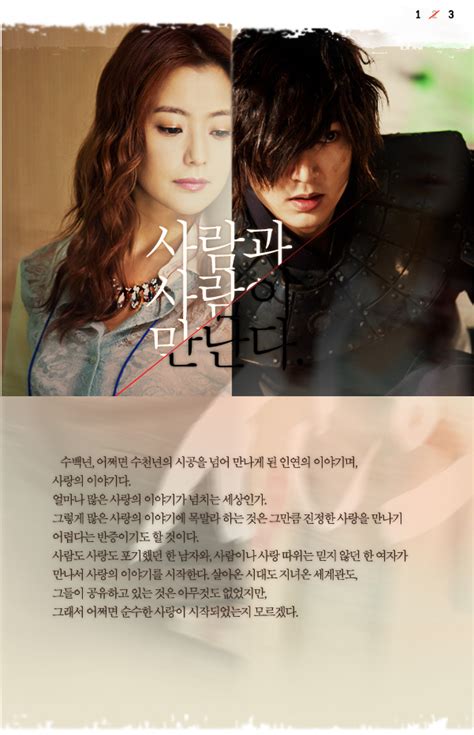 Faith Korean Drama Queen