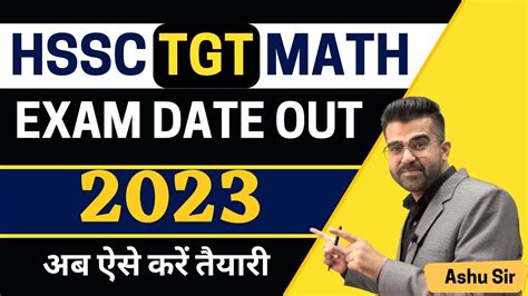 Hssc Tgt Maths Screening Exam Date Official Youtube