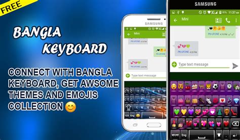 Bangla Keyboard : Bangladeshi Keyboard for Android - Download