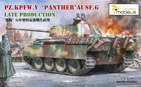 1 72 Pz Kpfw V PantherAusf G Late Production Vše pro modeláře Art Scale