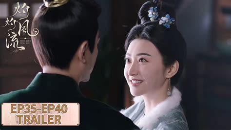 大结局预告合集：ep35 Ep40 Trailer Collection【灼灼风流 The Legend Of Zhuohua】 Youtube