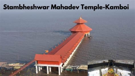 Stambheshwar Mahadev Temple Kamboi Darshan Timing & History