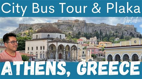 Athens Greece City Tour Plaka Zeus Temple Louis Vuitton Part 1