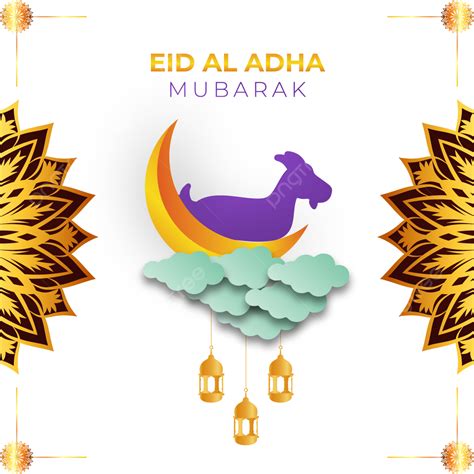 รูปeid Al Adha Mubarak การออกแบบอิสลาม Png Eid มูบารัก ออกแบบภาพ Png และ เวกเตอร์ สำหรับการ