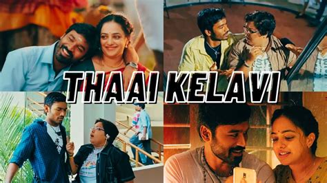 Thaai Kelavi 🕺💃 Thiruchitrambalam Kutty A Boy Needs A Female Friend