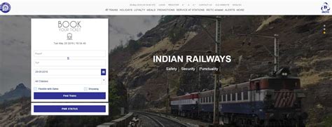 How To Book Train Tickets On New IRCTC Website Launched By Indian