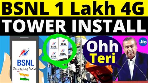 Bsnl Tcs Lakh G Tower Installation Bsnl Tcs All India G G Launch