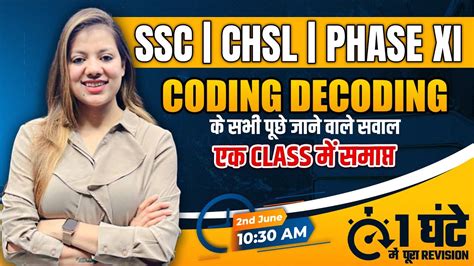 10 30 AM SSC CGL 2023 Coding Decoding Revision Reasoning For SSC CGL