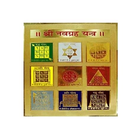 Bhakti Shringar Shri Navgraha Yantra Jupiter Planetary Yantra In Brass