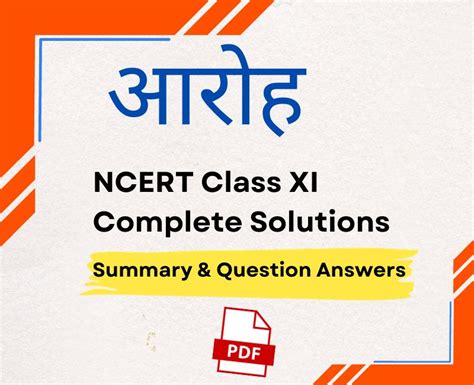 Meera Ke Pad Class 11 NCERT Solutions For Chapter 2 Aaroh