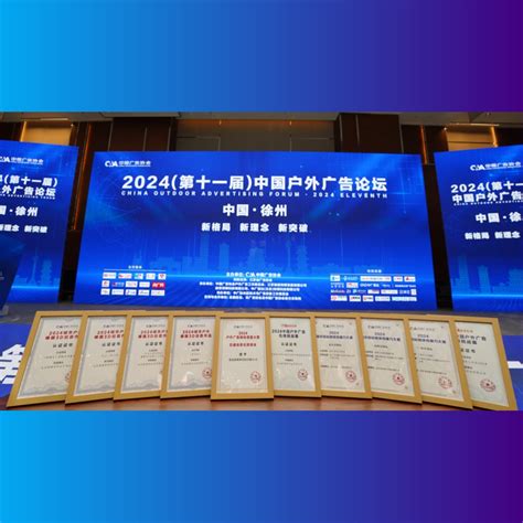 联美集团—以科技创新为动力的产业集团