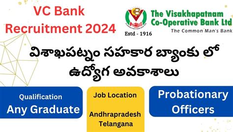 Visakhapatnam Co Operative Bank Recruitment 2024 Probationary