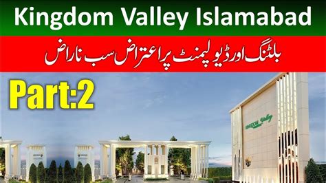 Kingdom Valley Islamabad Good News Kingdom Valley Balloting