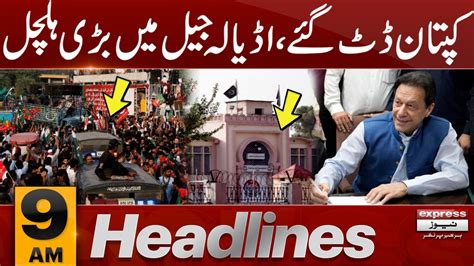 Kaptan Datt Gaye Adiala Jail News Headlines 9 AM 25 November 2023