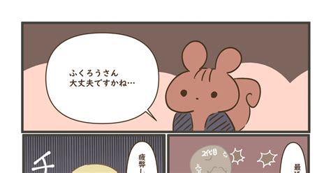 Myn マイン 【洗脳編第6話】紹介 Myn図書館のマンガ 漫画 Myn図書館 エッセイ Pixiv