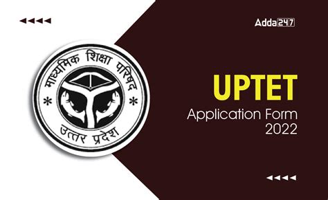 Uptet Application Form Check Application Process Here