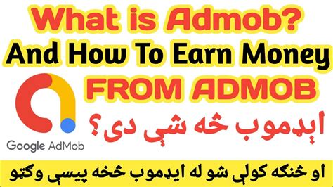 What Is Admob And How To Earn Money From Admob