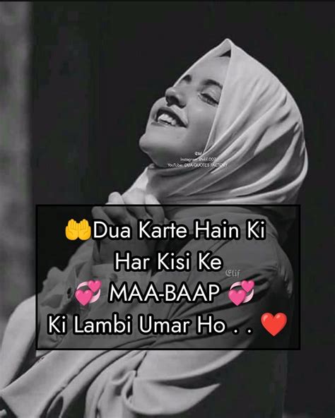 Pin Av P Motivational Urdu Quotes By Elif