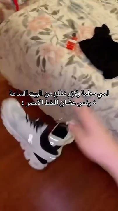 يوهههه 😭ترندالسعودية ترند بنات Shorts السعودية ثروباك مشاهير