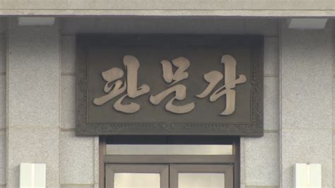 남북 27일 판문점서 패럴림픽 실무회담 연합뉴스