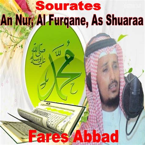 Sourates An Nur Al Furqane As Shuaraa Quran Coran Islam Par