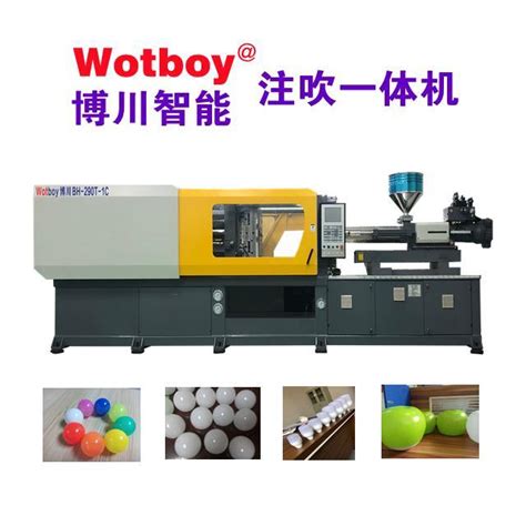 Injection Blowing Machine China Injection Blowing Machine And Blow