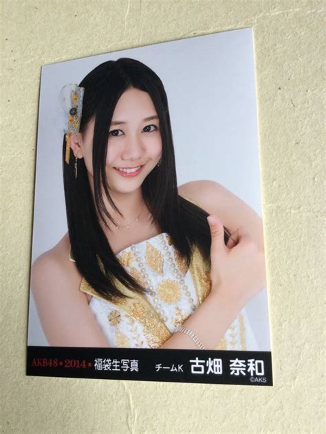 Akb48 2014 福袋 生写真 チームk 古畑 奈和 他にも出品中 説明文必読 Ske48 Akb48 ｜売買されたオークション情報、yahooの商品情報をアーカイブ公開 オークファン