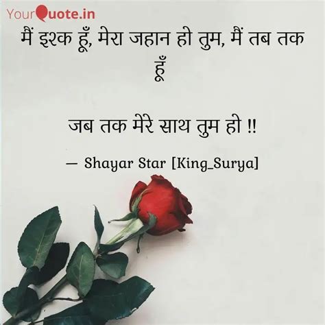 Quotes Writings By Sad Actor Suryaji