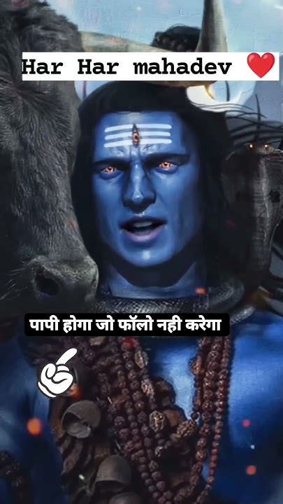 Har Har Mahadev 🔱🔱🔱🕉️🕉️🕉️🕉️🔯 Youtube