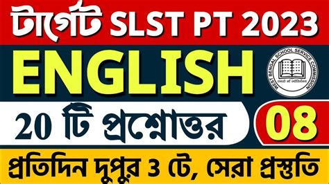 SLST PT 2023 English Practice Set 08 SLST PT 20 English Questions