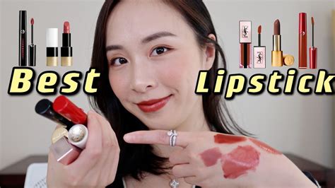 🏆5支年度爱用口红💄 神仙色号素颜涂也妥妥的 Top 5 Favorite Lipsticks Youtube