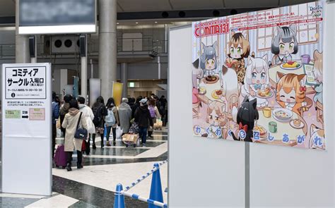 Comitia